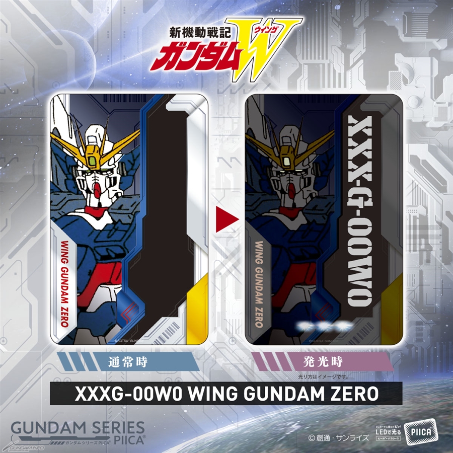 XXXG-00W0 WING GUNDAM